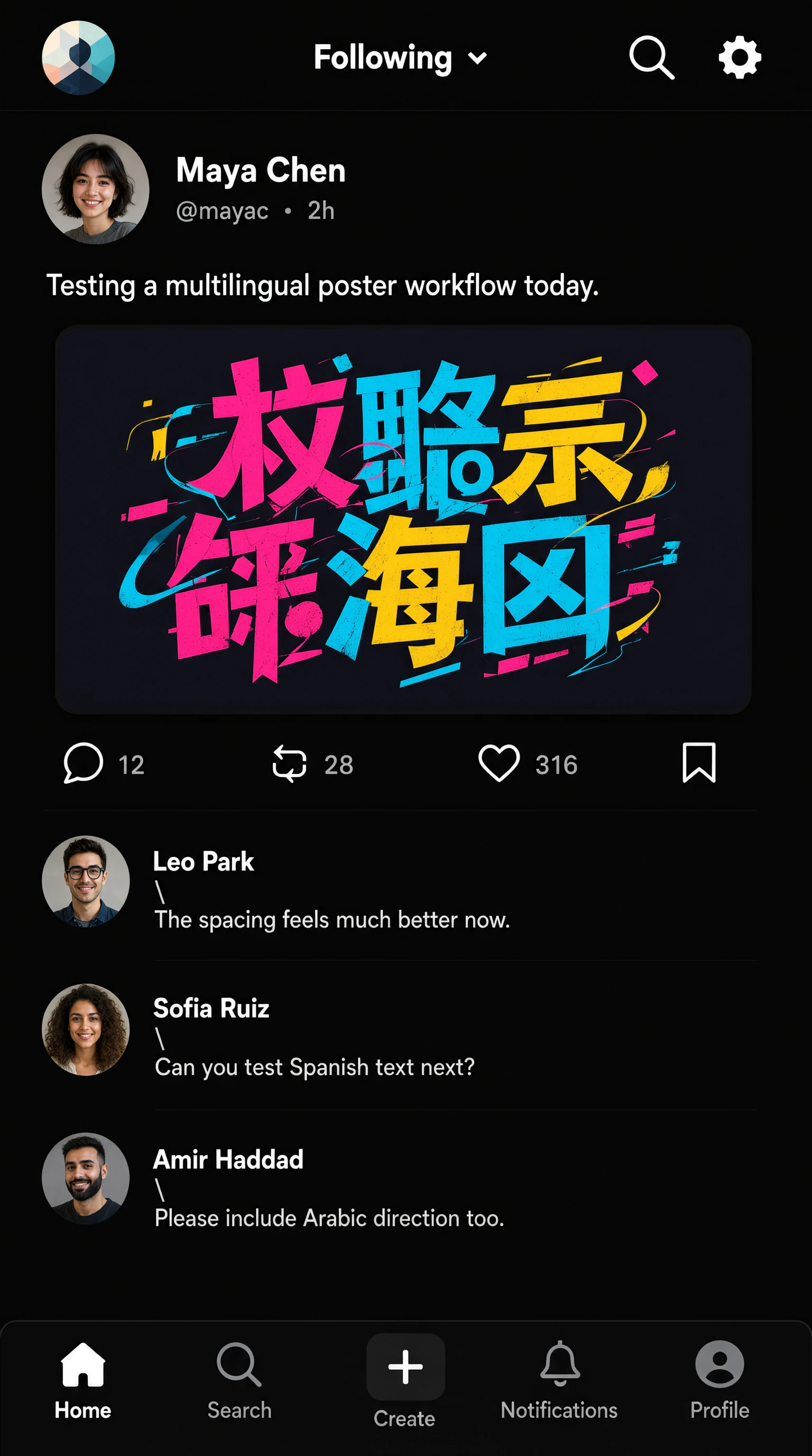 Qwen Image 3 output showing a dark social mobile interface